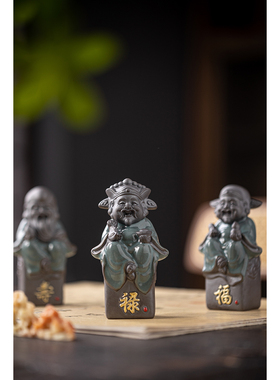 福禄寿哥窑陶瓷工艺品小摆件老人贺寿生日礼品茶室空间博古架装饰