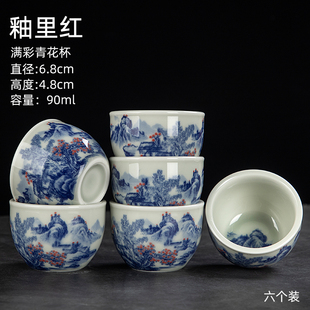 单杯家用陶瓷杯品茗杯茶缸礼盒装 青花瓷千里江山图主人杯个人中式