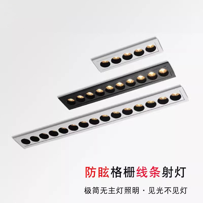 嵌入式led长条格栅灯客厅无主灯防眩5珠10头15头明装方形线条灯
