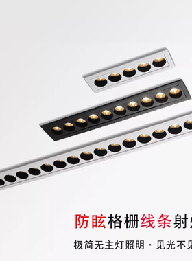 嵌入式led长条格栅灯客厅无主灯防眩5珠10头15头明装方形线条灯
