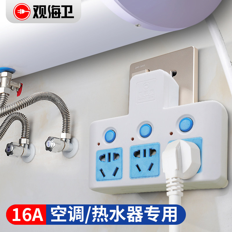 16安空调插座转换器空调电源大功率专用排插板10a转16a插头转换器
