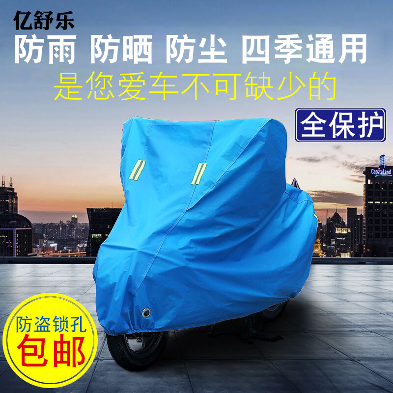 爱玛通用雅迪踏板防水车衣车罩