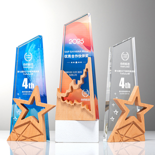 创意水晶奖杯定制刻字雕花年会荣誉奖杯木质星星造型通用奖牌