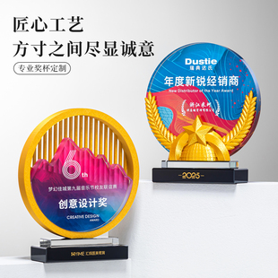 创意水晶奖杯定制圆形刻字企业年会荣誉奖杯免费排版