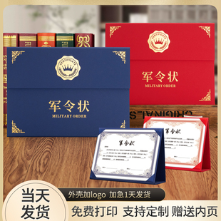 军令状证书订做定制任命书责任状绩效目标责任书责任状打印内页