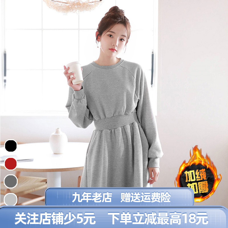 收腰显瘦过膝卫衣裙大摆裙学院风