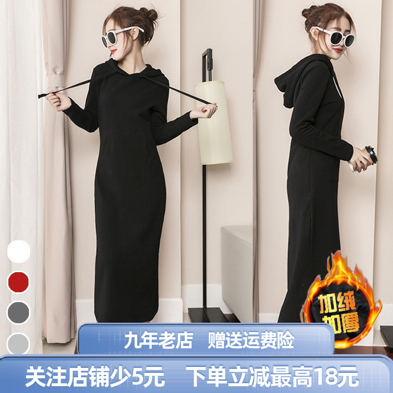 显瘦连帽大码卫衣裙休闲遮肚腩