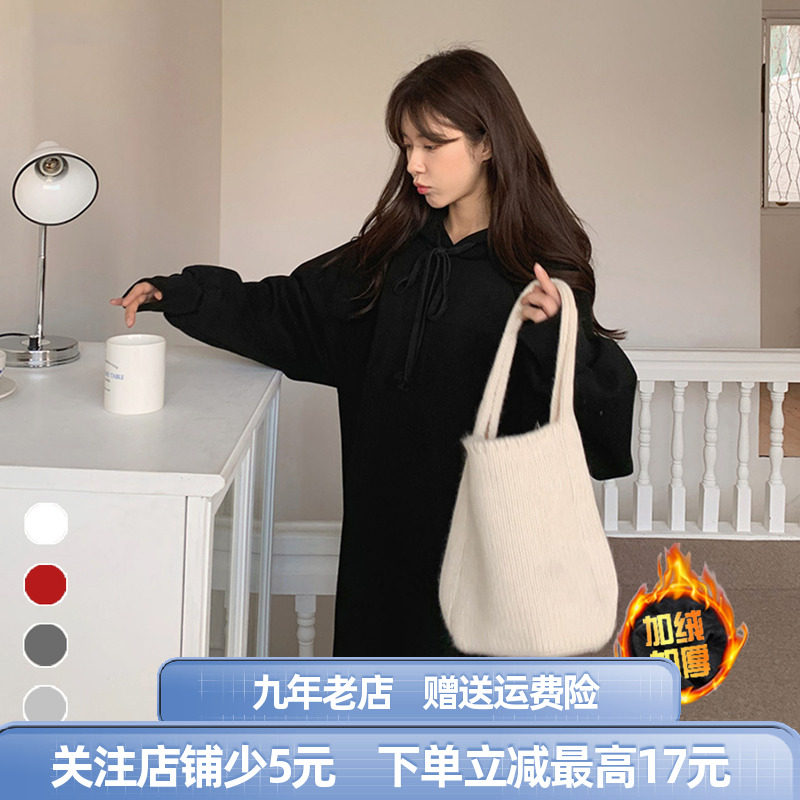 宽松显瘦遮肚大码减龄连帽卫衣裙女秋冬加绒休闲过膝黑色长裙开叉