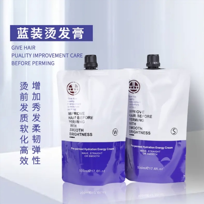 艾弟会蓝装烫发剂烫发膏软化剂