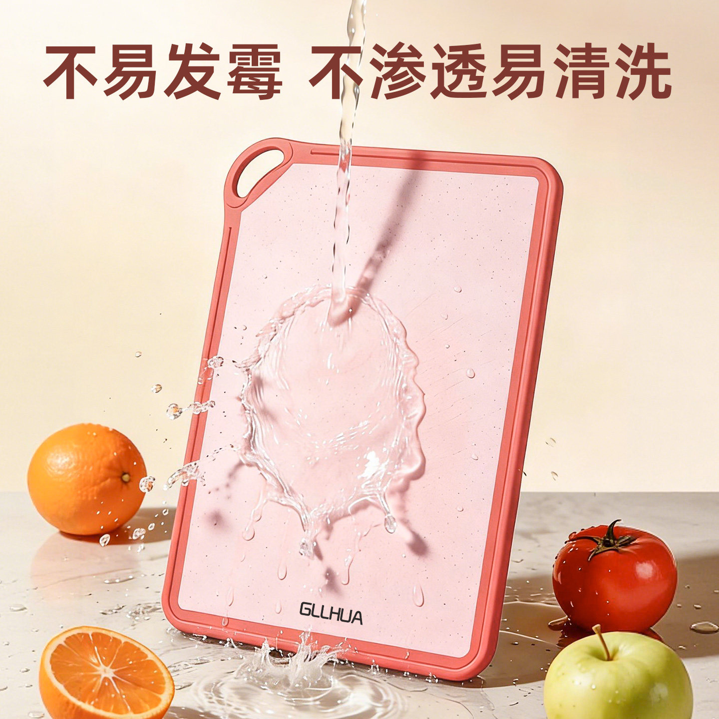 小麦秸秆抗菌双面家用切菜砧板