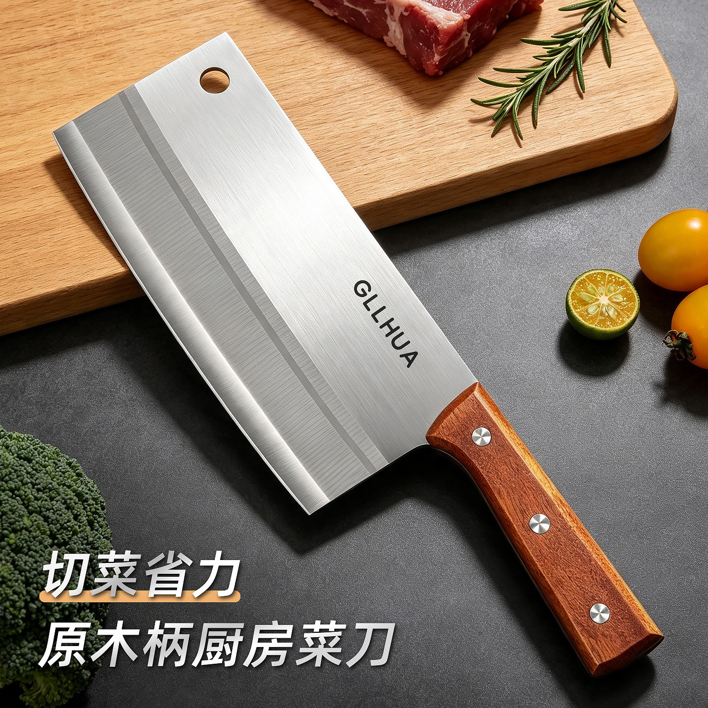 不锈钢原木柄锋利切片刀厨师用