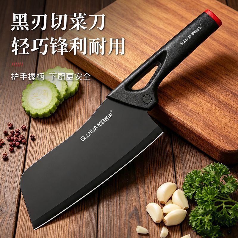 不锈钢黑刃锋利切片刀家用