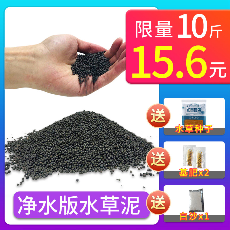 水草泥哪个牌子好 水草泥品牌排名前10名 最宠网