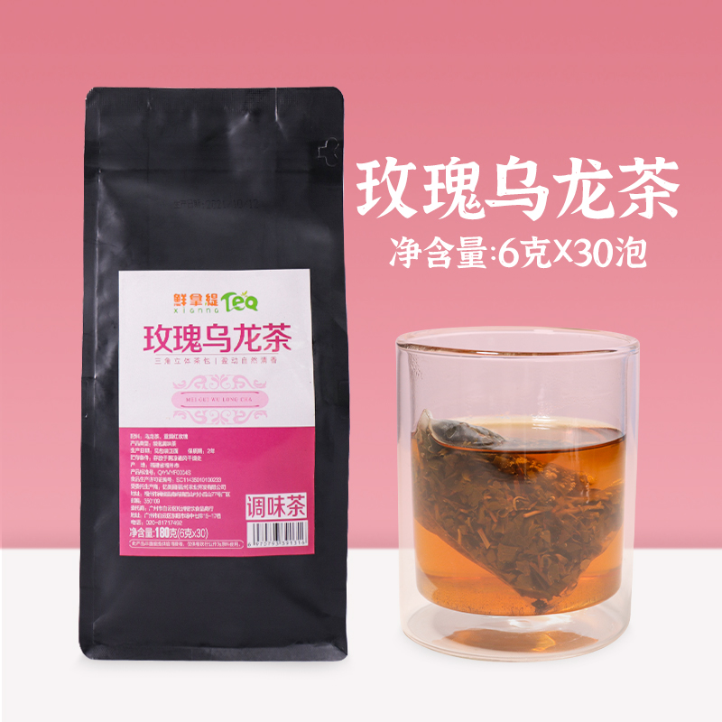 鲜拿缇玫瑰乌龙茶三角包皇5克x30