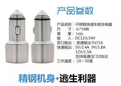 chargeur MALLPER 3A - Ref 1297058 Image 5