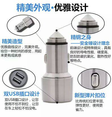 chargeur MALLPER 3A - Ref 1297058 Image 3