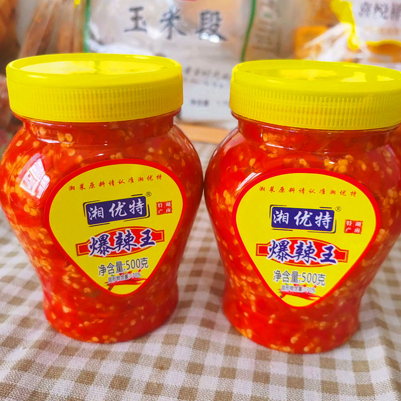 湖南特产湘优特爆辣王超辣特辣剁辣椒小米椒农家手工下饭菜500g