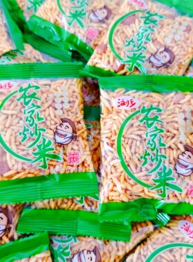 湖南浏阳特产浏乡农家炒米果仁原味炒米小吃休闲零食膨化食品小包