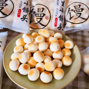 书生百味小馒头传统工艺细腻酥脆入口即化小点心糕点儿童休闲零食