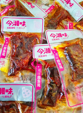 今湘味鱼排鱼尾鱼下巴开袋即食