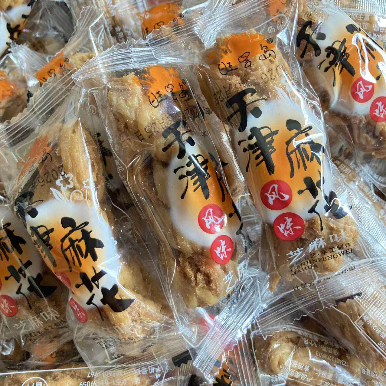 天津风味麻花小麻花芝麻味葱香味独立小包装开袋即食酥脆零食小吃