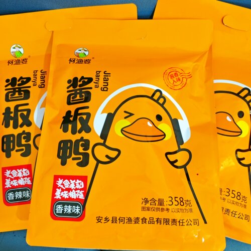 湖南常德特产何渔婆酱板鸭