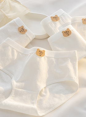 女童内裤儿童纯棉三角短裤不夹屁股纯白色小女孩全棉a类夏季薄款