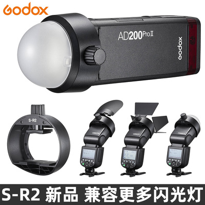 GODOX神牛全新正品质量保证