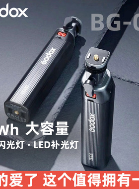 神牛BG-02 外拍手持补光灯ML60II BI ML100Bi ML100R供电电池手柄