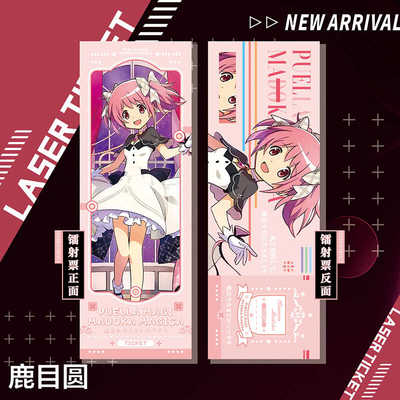 圆晓佐仓杏子香巴麻美周边书签