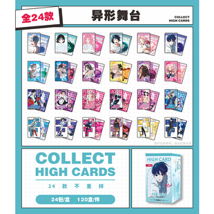 异形舞台 吧唧PVC透卡海报彩窗书签高卡 周边徽章礼盒75mm炫彩盒装