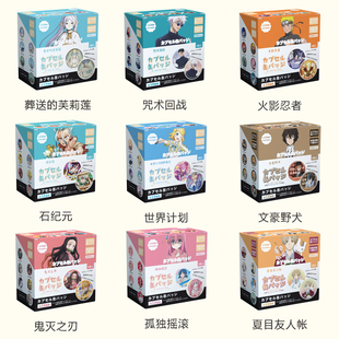 75mm吧唧 谷子盲盒日系动漫二次元周边 胸针徽章全套盲袋整盒盲抽