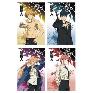 正版动漫电链锯人周边 pvc透卡 篆刻深渊 碎裂锈痕系列明信片套组