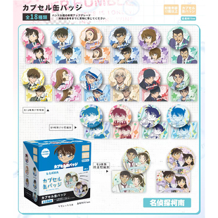 炫彩盒装 基德 吧唧书签PVC透卡海报票根高卡 周边徽章 名侦探柯南