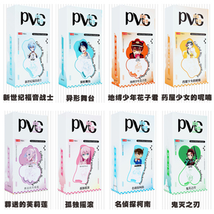 动漫日系周边 魔法少女小圆鬼灭之刃文豪野犬EVA夏目 PVC彩窗书签