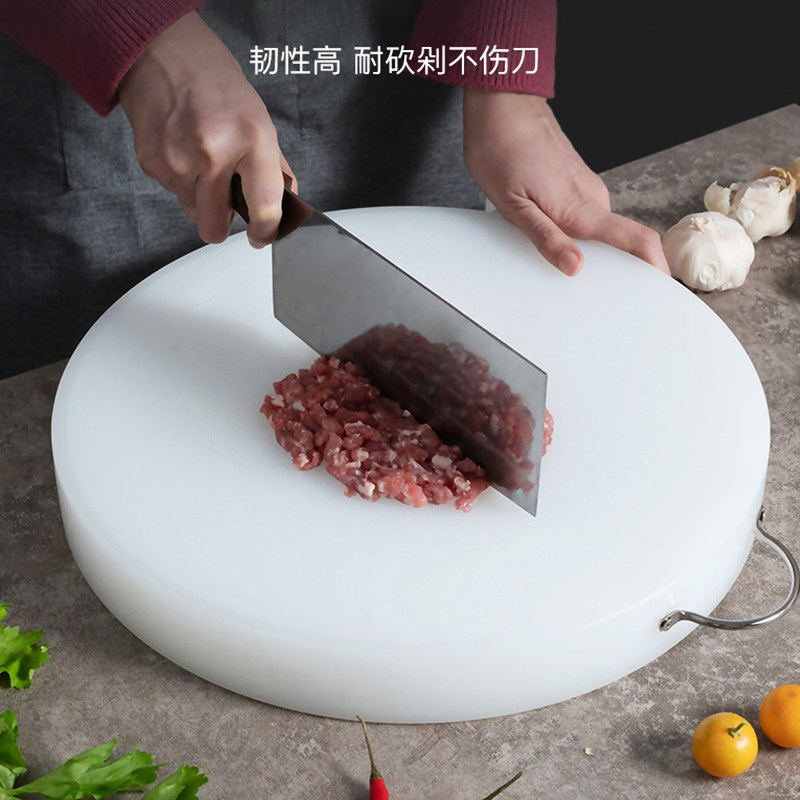砧汇圆形PE塑料家用菜板
