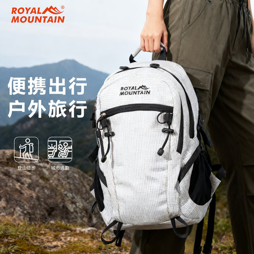 20L徒步登山包轻便多隔层旅行包