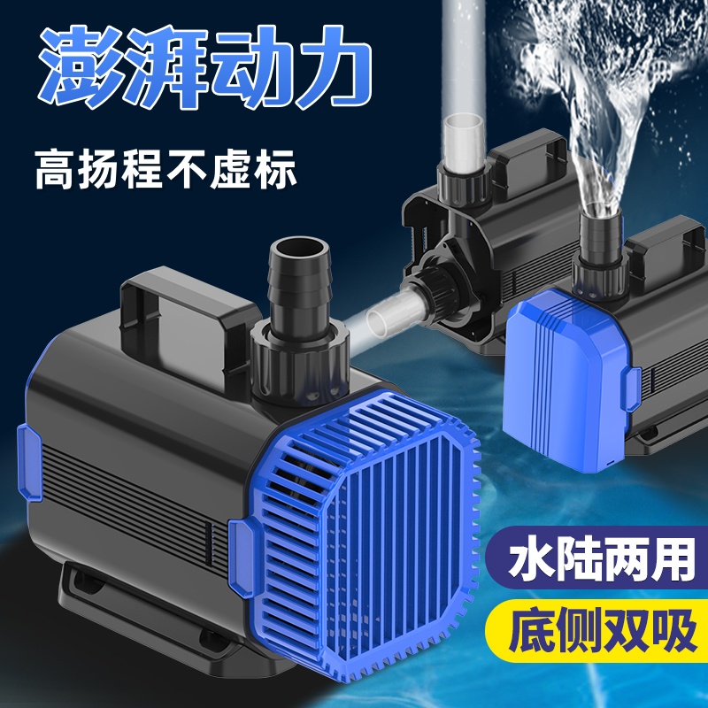 鱼缸静音循环泵鱼池吸便过滤泵
