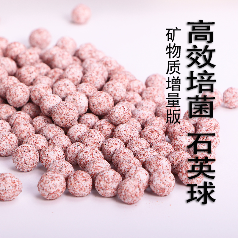中空石英球生化过滤材料宠奇