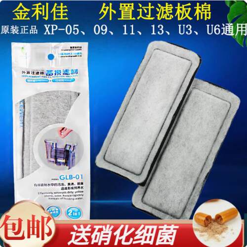 XP-0305/09/11鱼缸壁挂式过滤器