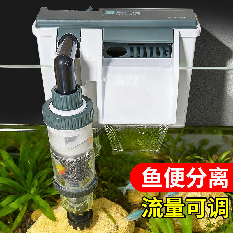 森森鱼缸过滤器鱼马桶制氧过滤一体机净水循环三合一水泵瀑布壁挂,宠物/宠物食品及用品,过滤设备,淘宝优惠券,粉丝福利购,淘宝优惠卷