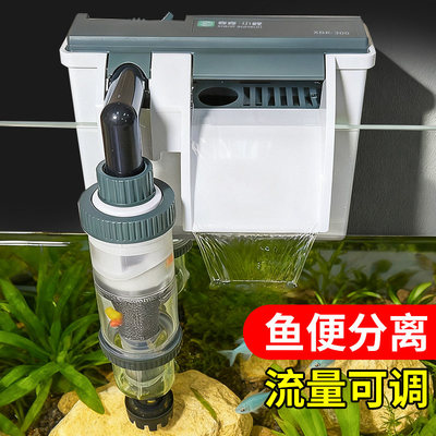 森森鱼缸三合一瀑布壁挂过滤器