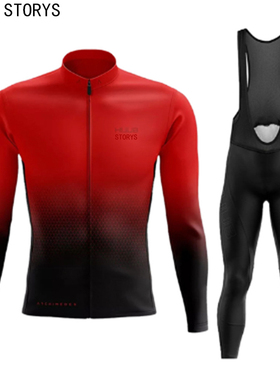 HUUB STORYS骑行服秋冬季抓绒保暖长袖套装公路车自行车男女上衣