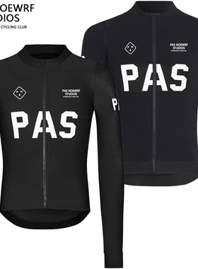 PAS 2025高品质春夏速干透气自行车长短袖骑行服黑色男女竞技上衣
