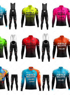 HUUB VELOSKIN春夏秋季骑行服长袖套装环法车队版山地公路车衫
