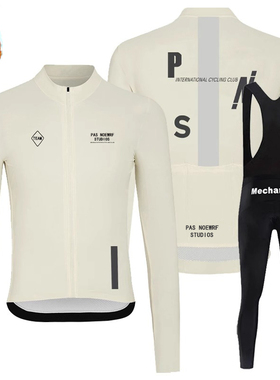 PAS秋冬骑行服套装抓绒保暖长袖背带裤男女秋冬季户外单车运动服