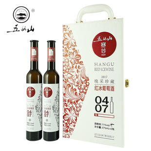 【五女山官方】寒谷0407红冰葡萄酒礼盒北冰红甜型双支装375ml*2