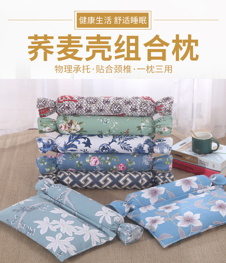 决明子枕全荞麦枕头老粗布印花颈椎枕组合护颈椎枕荞麦壳成人枕芯