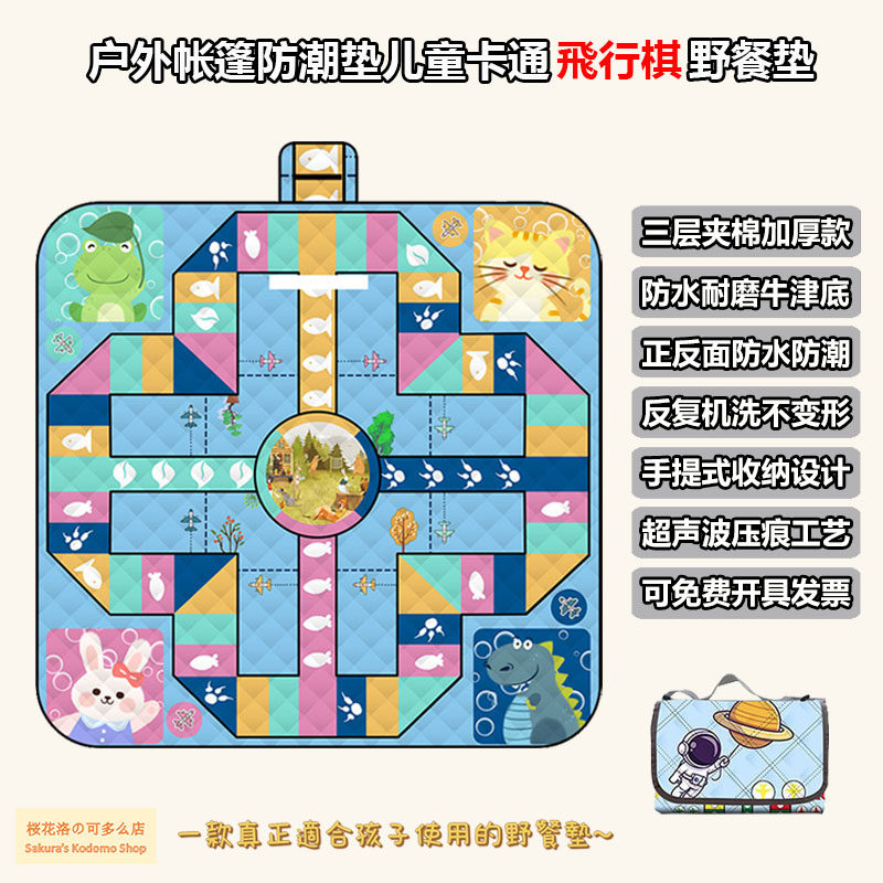 Ұ�͵����ֽڱ�Яʽ������������ͯӤ��С��ins��ţ��ɳ̲�� 29.8Ԫ