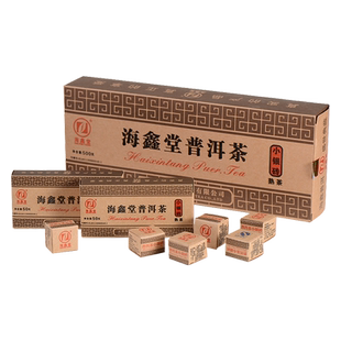 海鑫堂 普洱 小银砖 熟茶 老茶 50g